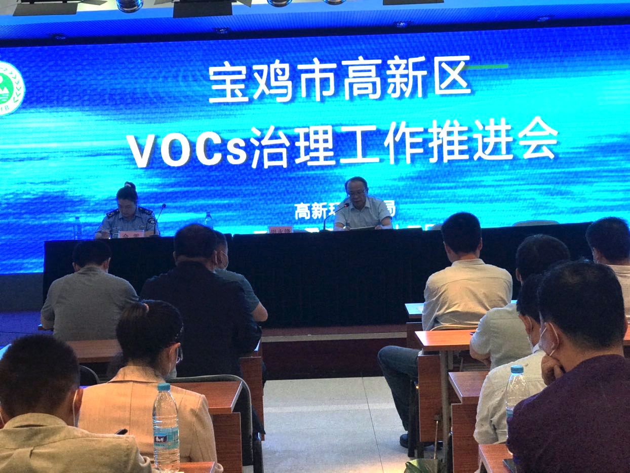 我公司受邀参加《向日葵视频ios下载安装无限看 丝瓜ios环 我公司受邀参加《向日葵视频ios下载安装无限看 丝瓜ios环